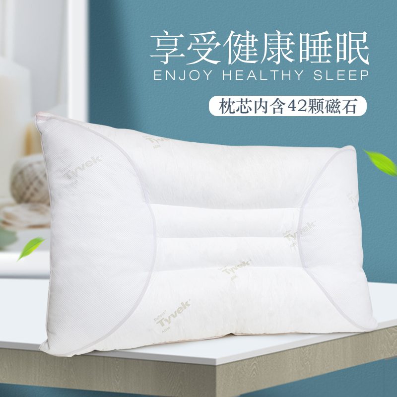 C7娱乐平台磁疗护颈枕（专利）